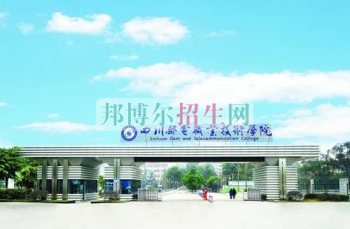 成都哪些學(xué)校有計算機(jī)網(wǎng)絡(luò)技術(shù)