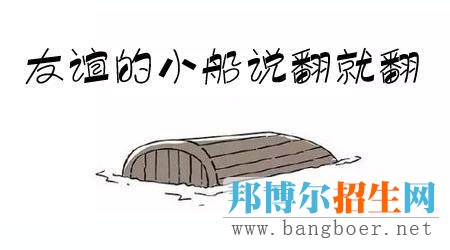 這些網(wǎng)絡(luò)熱詞，要出現(xiàn)在2017考試中