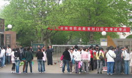 怎樣填報(bào)對(duì)口高職志愿