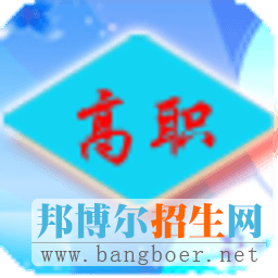 四川高職單招常見問(wèn)答