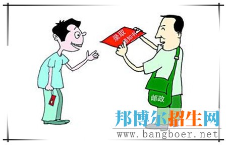 四川對(duì)口高職錄取信息