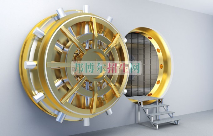 成都大專學校有保險實務(wù)