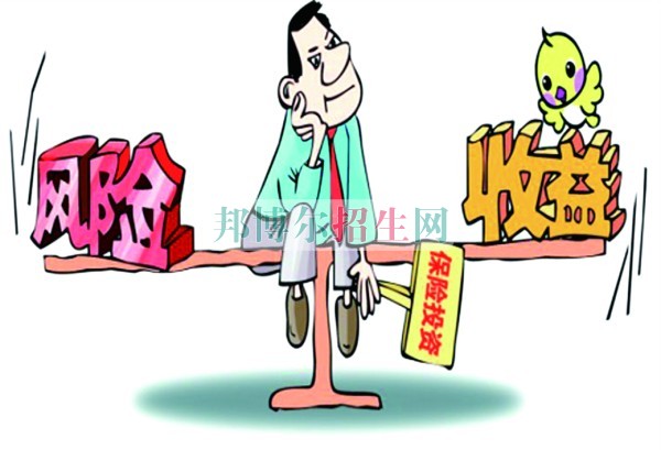 成都哪個學校有保險實務(wù)