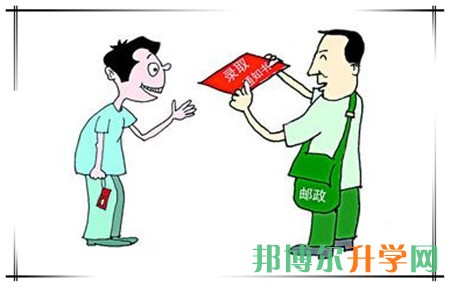 高考模擬填報(bào)志愿系統(tǒng)