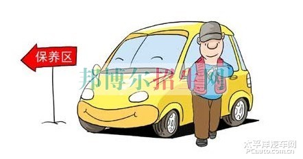 成都汽車(chē)運(yùn)用與維修養(yǎng)多少錢(qián)