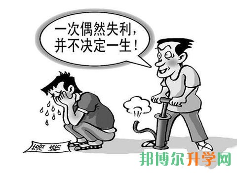 高考填報(bào)志愿失誤