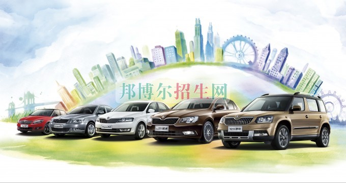 成都比較好的汽車(chē)服務(wù)與營(yíng)銷(xiāo)學(xué)校