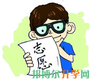 高考填報志愿書籍