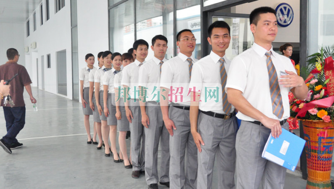 成都哪個汽車服務(wù)與營銷學(xué)校最好