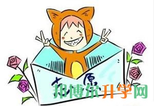 高考填報(bào)志愿演練