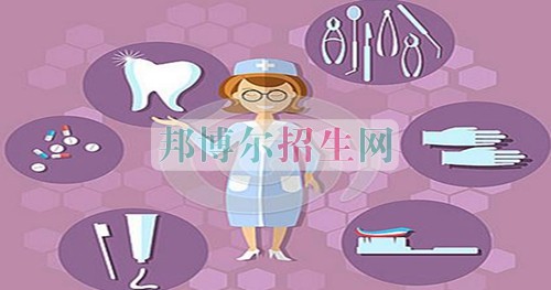 成都哪些大專學?？谇会t(yī)學好