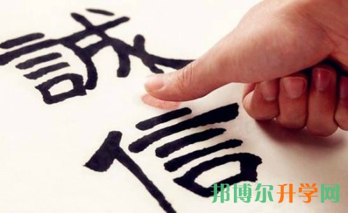 如何報高考志愿
