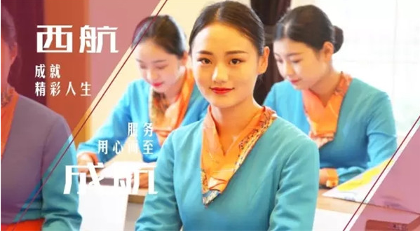 成都航空旅游職業(yè)學(xué)校開啟新學(xué)期首場(chǎng)招聘，場(chǎng)面火爆美女如云