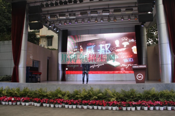 天府新區(qū)成人中等專業(yè)學(xué)校“美好新區(qū)，千年廣都”