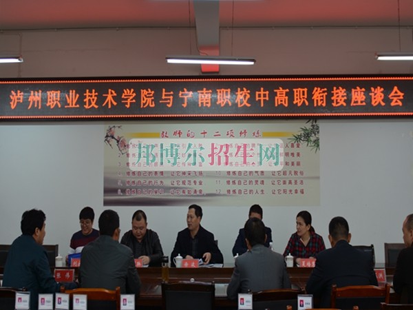 寧南縣職業(yè)技術(shù)學(xué)校為升學(xué)鋪路，助單招起航
