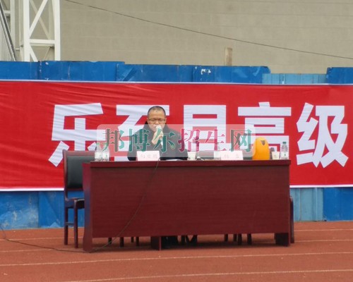 四川省樂至縣高級職業(yè)中學增強學生法治安全意識，促進學校安全和諧發(fā)展