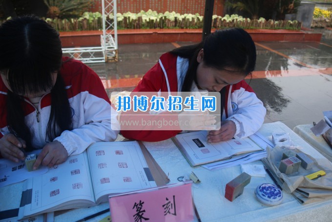 南充師范學?；ㄩ_滿堂盛世春——南充師范歡慶“三八”節(jié)