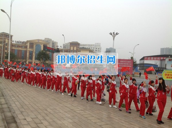 四川省宜賓市南溪區(qū)職業(yè)高級中學(xué)校學(xué)前教育齊拉練，共踏春風(fēng)迎春景