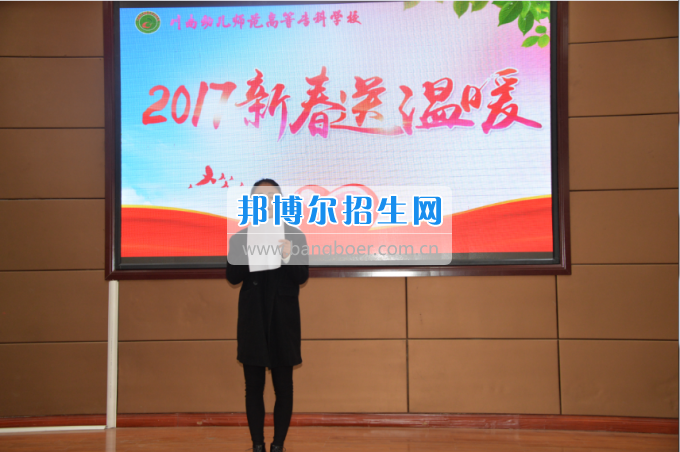 川南幼兒師范高等?？茖W(xué)校開(kāi)展為困難學(xué)生送溫暖活動(dòng)