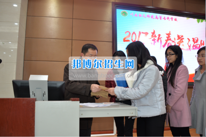 川南幼兒師范高等?？茖W(xué)校開(kāi)展為困難學(xué)生送溫暖活動(dòng)