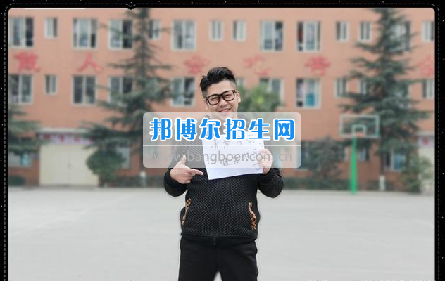 眉山科學(xué)技術(shù)學(xué)校回首2016，展望2017