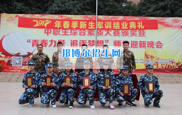 眉山科學(xué)技術(shù)學(xué)校2017春季新生軍訓(xùn)結(jié)業(yè)典禮圓滿結(jié)束