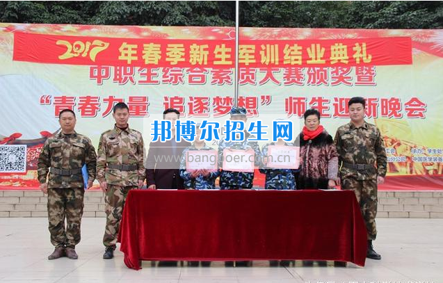 眉山科學(xué)技術(shù)學(xué)校2017春季新生軍訓(xùn)結(jié)業(yè)典禮圓滿結(jié)束
