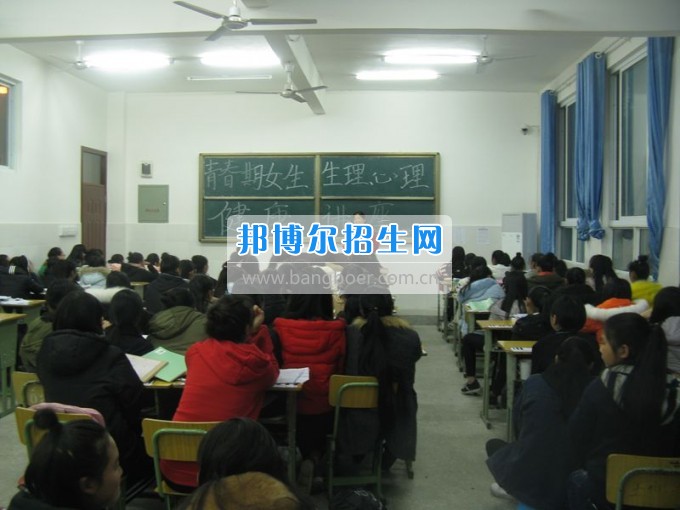 眉山電子職業(yè)技術(shù)學(xué)校17春女生生理、心理健康講座