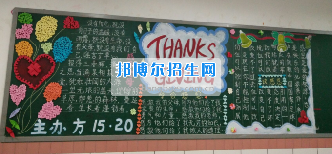 川南幼兒師范高等?？茖W(xué)校學(xué)前教育一系開展“感恩”主題系列教育活動