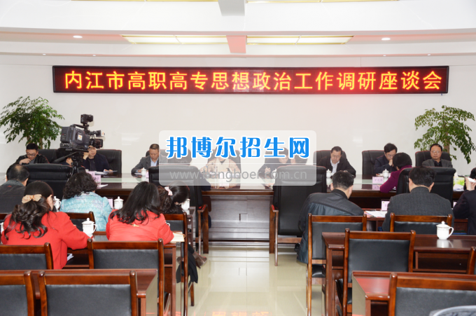 市委常委、宣傳部長潘梅到川南幼兒師范高等?？茖W校調研思想政治工作