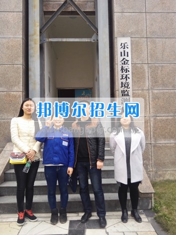 四川省技術(shù)監(jiān)督學(xué)?？赐麑?shí)習(xí)學(xué)生