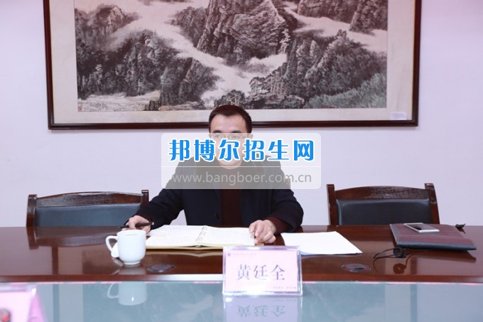 川北幼兒師范高等?？茖W(xué)校召開領(lǐng)導(dǎo)班子“兩學(xué)一做”專題民主生活會
