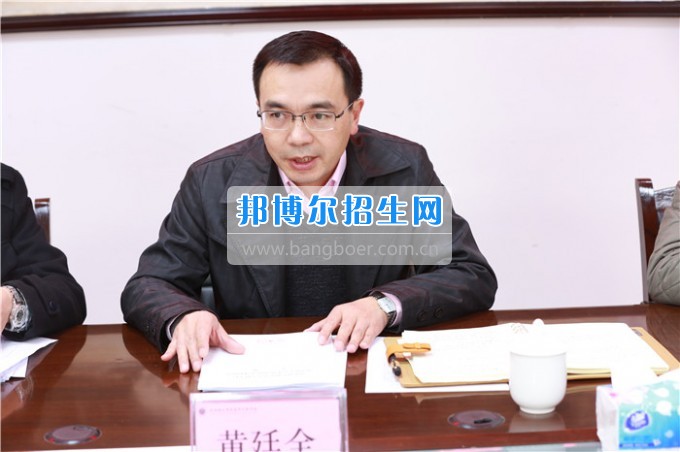 川北幼兒師范高等?？茖W校召開2016年度領導班子暨干部述職測評會