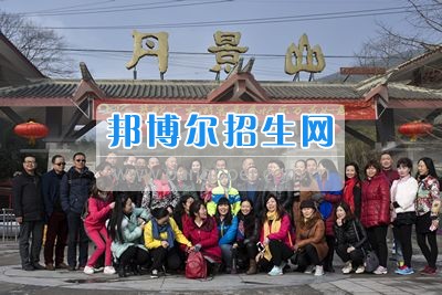 四川省什邡市職業(yè)中專(zhuān)學(xué)校遠(yuǎn)足、攝影活動(dòng)彰顯工會(huì)活力