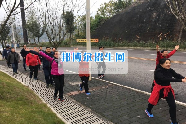 重慶市江津區(qū)師范進(jìn)修學(xué)校舉行“冬日運動健步走，永?；盍ぷ骱?rdquo;工會主題活動