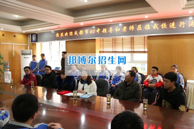 成都市蜀興職業(yè)中學與區(qū)域內初中學校進行“延伸教育”活動