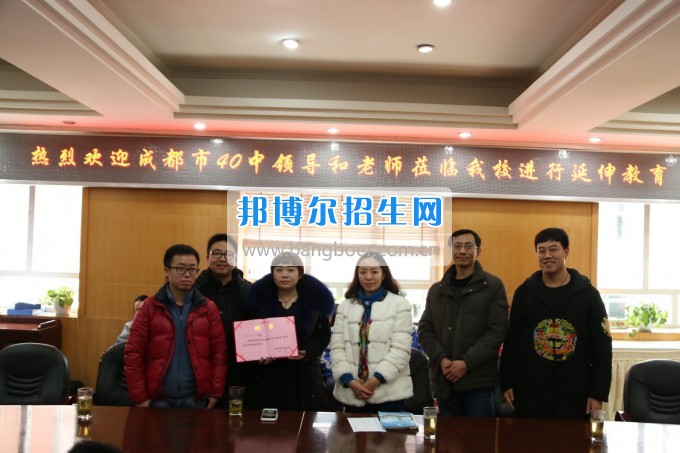 成都市蜀興職業(yè)中學與區(qū)域內初中學校進行“延伸教育”活動