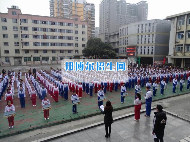 成都市禮儀職業(yè)中學(xué)“鴻圖似錦，歲工乃成”