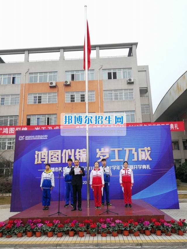 區(qū)教育局紀(jì)檢組長(zhǎng)熊雪梅到成都市禮儀職業(yè)中學(xué)檢查指導(dǎo)開(kāi)學(xué)工作