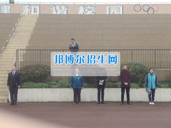 都江堰市職業(yè)中學(xué)2016-2017學(xué)年下期開學(xué)典禮