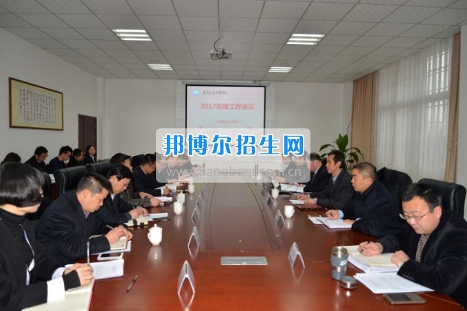 西南安裝高級技工學校召開2017年度工作會議