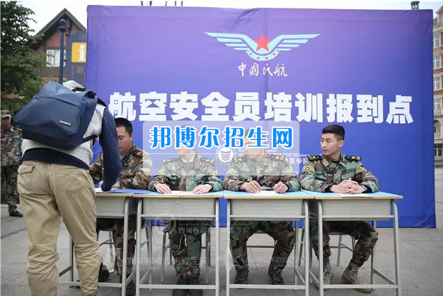 川航等5家航空公司165名安全員齊聚成都航空旅游職業(yè)學(xué)校，打造一流空中安全衛(wèi)士