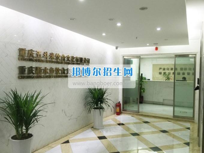 重慶市聚英技工學(xué)校與企業(yè)深度合作