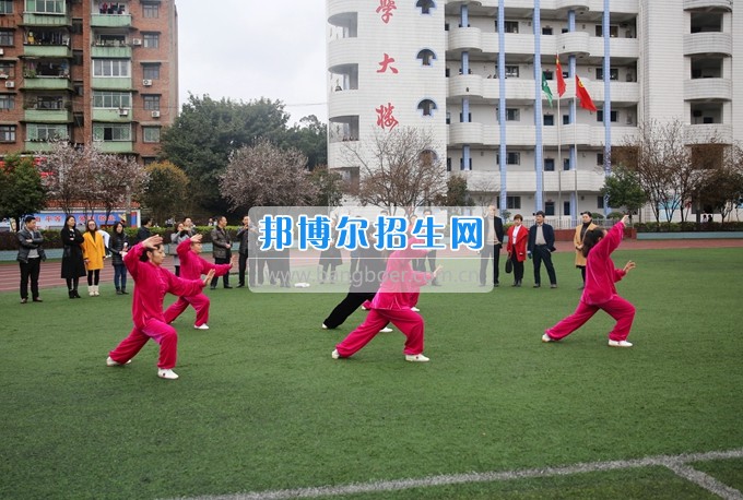 重慶市醫(yī)藥學(xué)校舉行太極拳推廣普及活動(dòng)啟動(dòng)儀式