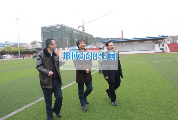 省體育局蔣顯倫副局長一行到川北幼兒師范高等?？茖W校調研