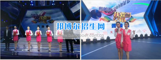 貴州大學(xué)科技學(xué)院冉夢柳、李林林兩位同學(xué)進(jìn)入五強成為準(zhǔn)空姐
