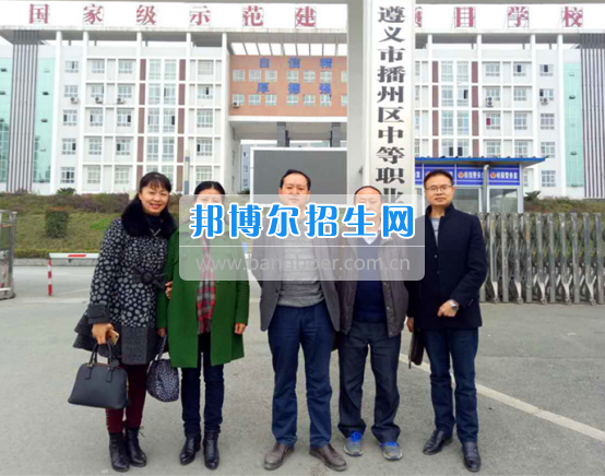 貴州職業(yè)技術(shù)學(xué)院同播州區(qū)中職校、余慶縣中職校洽談 “中高職銜接”合作