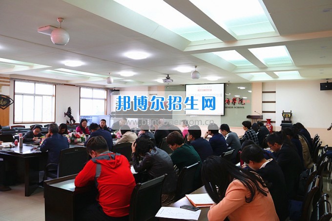 云南師范大學商學院召開應用本科轉型試點高校轉型發(fā)展評價工作布置會
