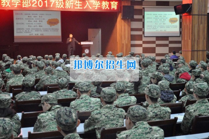 重慶工業(yè)管理職業(yè)學(xué)校新生入學(xué)系列教育