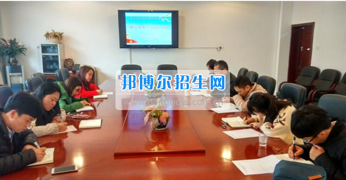 貴州省內(nèi)貿(mào)學校校黨委召開2017年黨建工作部署會